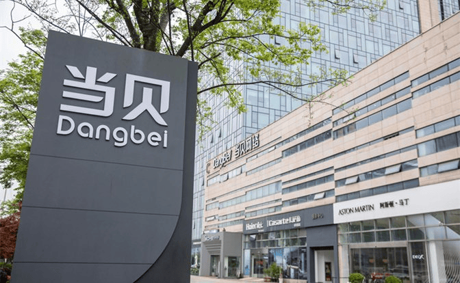 传统限制 开启流畅AI交互新篇麻将胡了当贝AI强势来袭!突破(图4) 传统限制 开启流畅AI交互新篇麻将胡了当贝AI强势来袭!突破(图4)