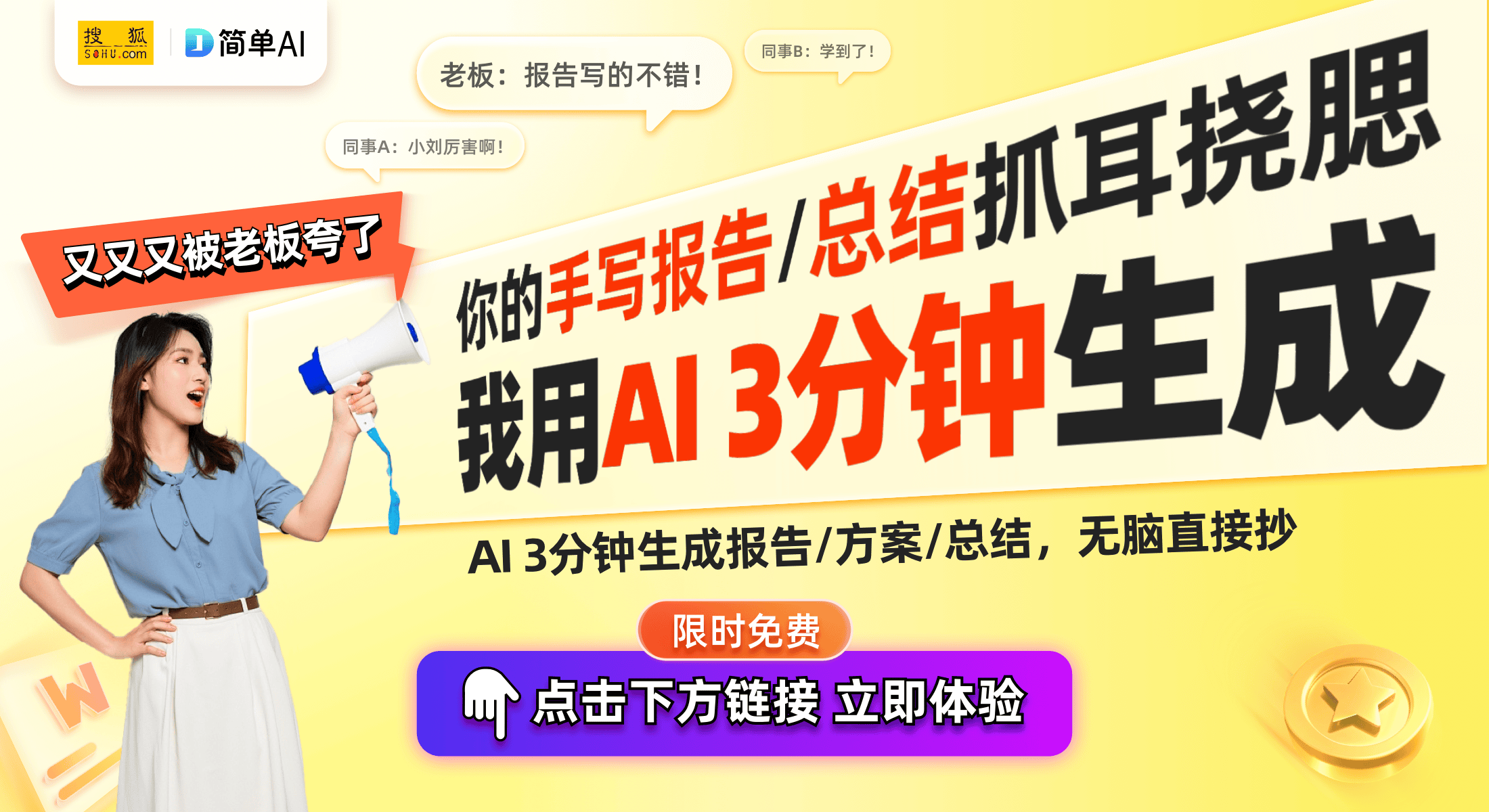 眼橙X7DUltra评测千元档投影仪的强劲担当麻将胡了2模拟器试玩2025家庭影