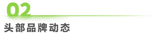 53周：数码家电行业周度市场观察PG电子麻将胡了22024年第(图1)